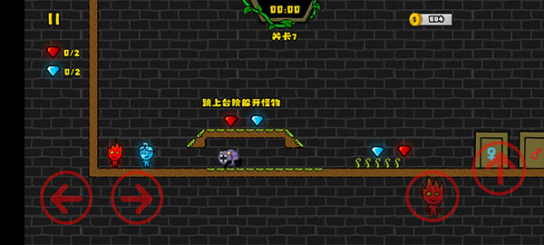 森林冰火人双人版图3