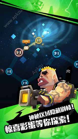 比特小队2.0.1最新蓝火安卓版下载 v2.3.15图3