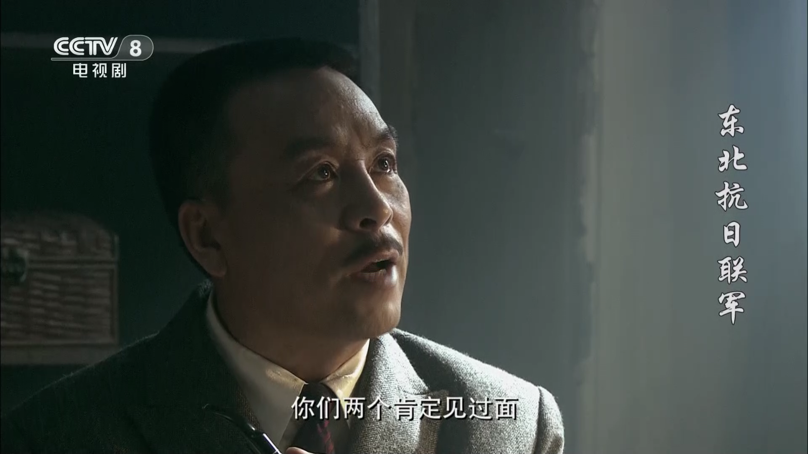 悦享电视直播TV最新版图1