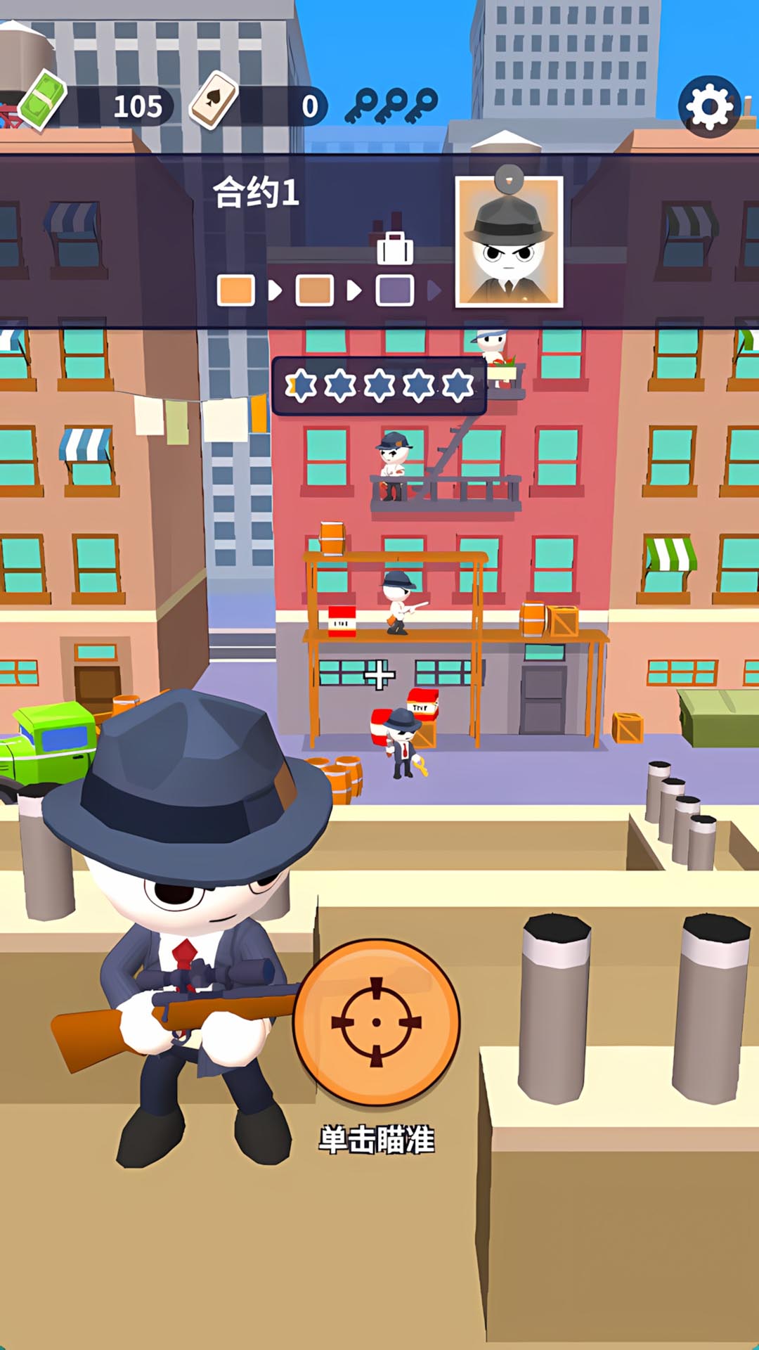 超级狙击战斗游戏图2