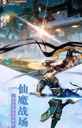 穿越大唐官方最新游戏  v8.2.0图4