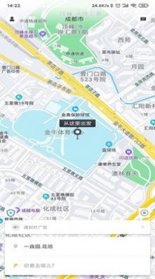 柯柯代驾南充图2