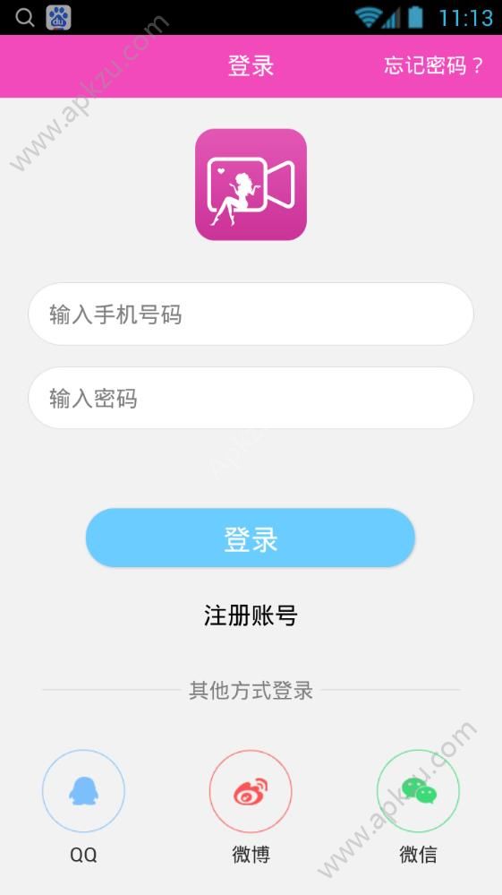 K聊直播app图2