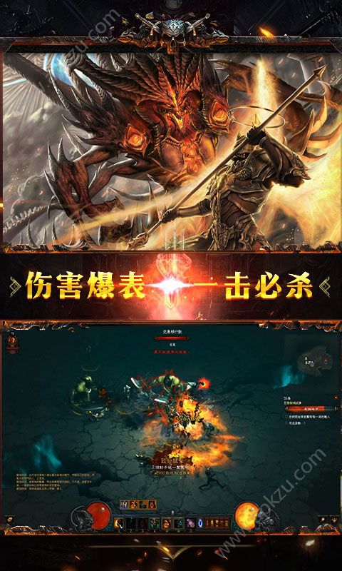 暗黑神域天堂bt变态版图2