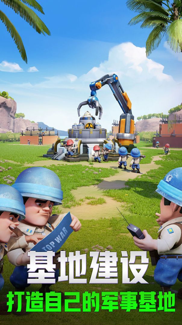 口袋奇兵最新版2022下载安装 v1.268.1图5