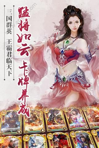 君临天下手游官网最新版下载  v1.4.0图3