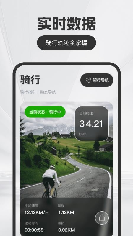 免费5G卫星导航图3