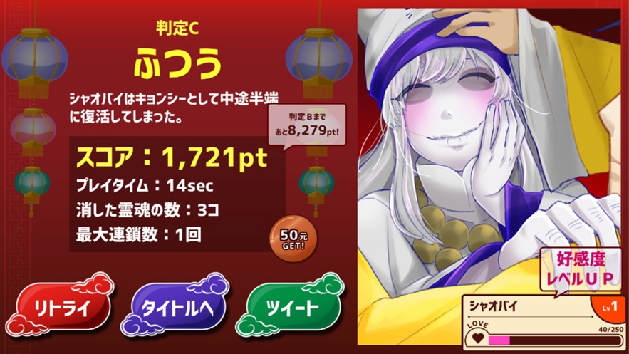 冥婚交叉汉化手机版  v1.0图4