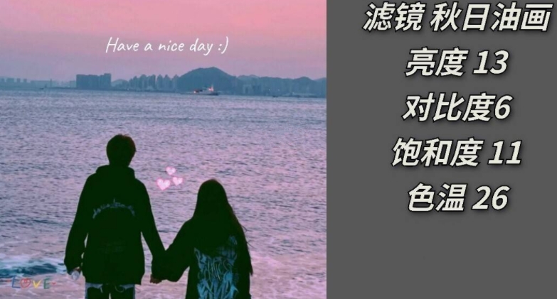 2022情侣拍照软件合集