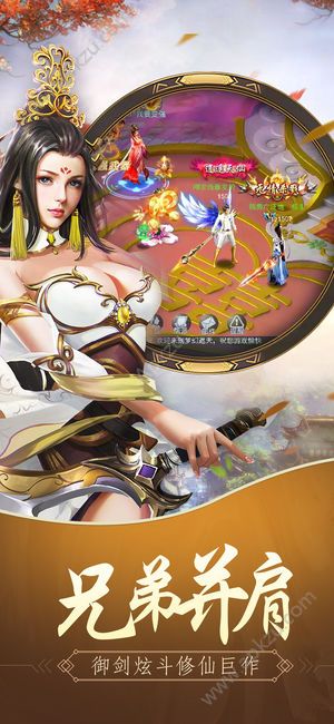 风之契约安卓版图3