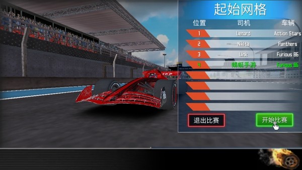 真实驾驶方程式赛车模拟器国际版图4