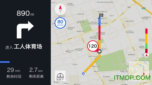 趣驾WeLink新锐版图2