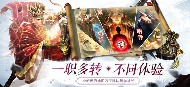 青灯古佛手游图1