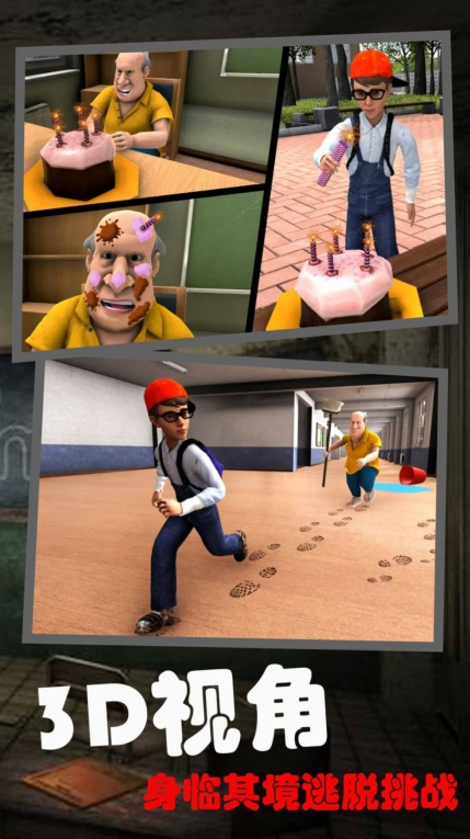 恐怖的校园秘密安卓版图3