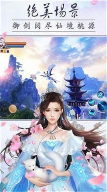 江湖书剑箓手游官方版  v1.0图1
