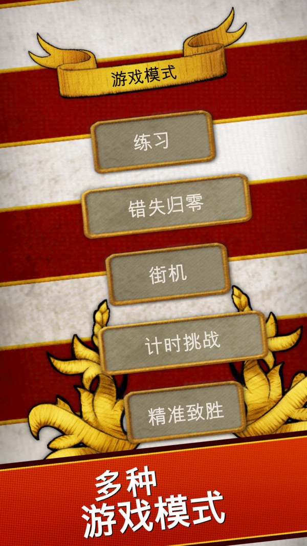 橄榄球开球游戏图3