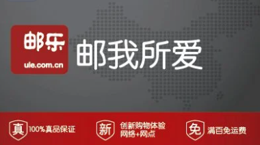 邮乐网西安app合集