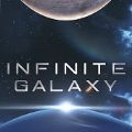 Infinite Galaxy手游国服中文版  v0.1.8