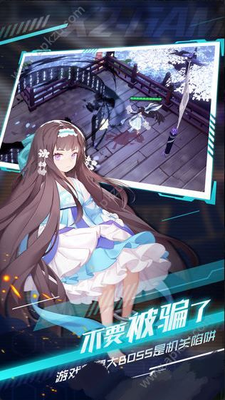 解神者手游官方正式版下载  v2.1图2