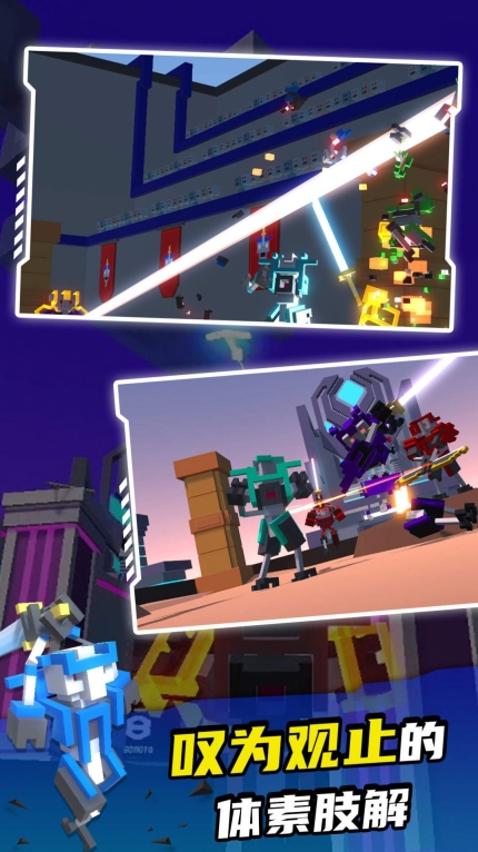 机甲战士模拟器 图3