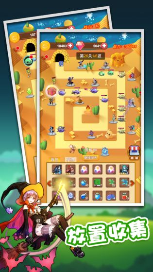 放置塔防金币安卓版  v0.9.1图3