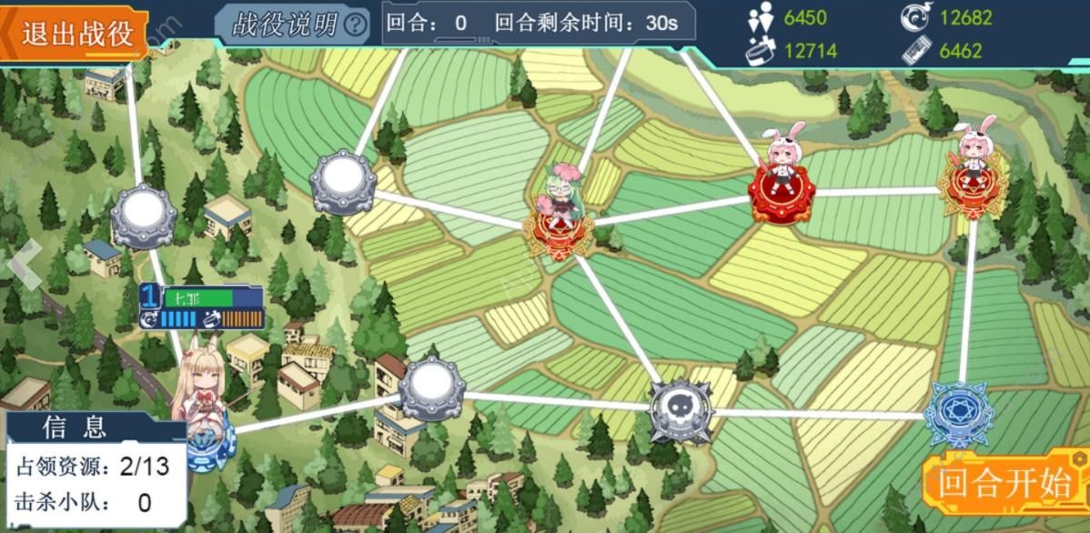 生化少女游戏官网安卓版下载  v1.0图4