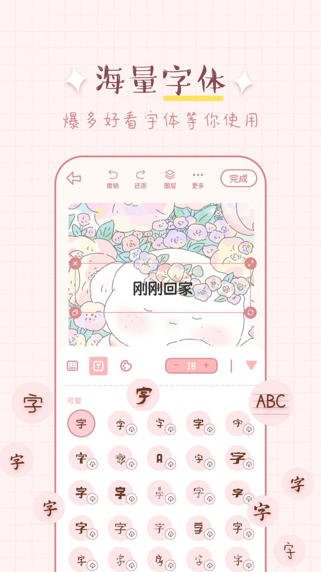 兔兔手账app手机版  v1.0图2