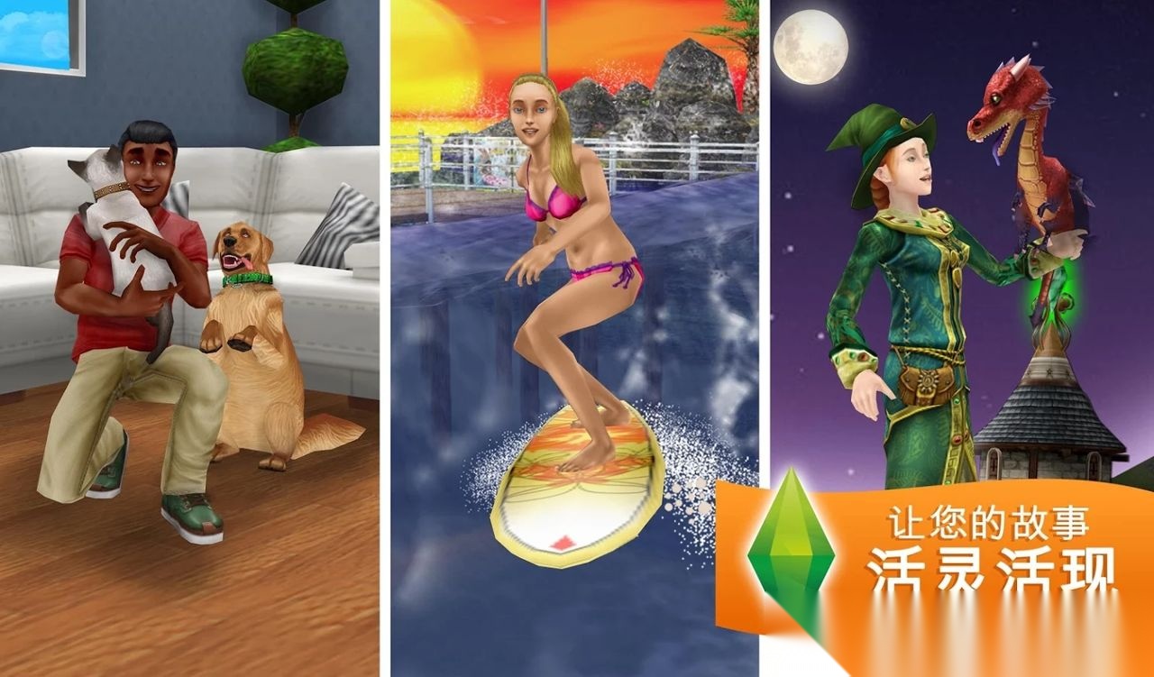 模拟人生畅玩版图1