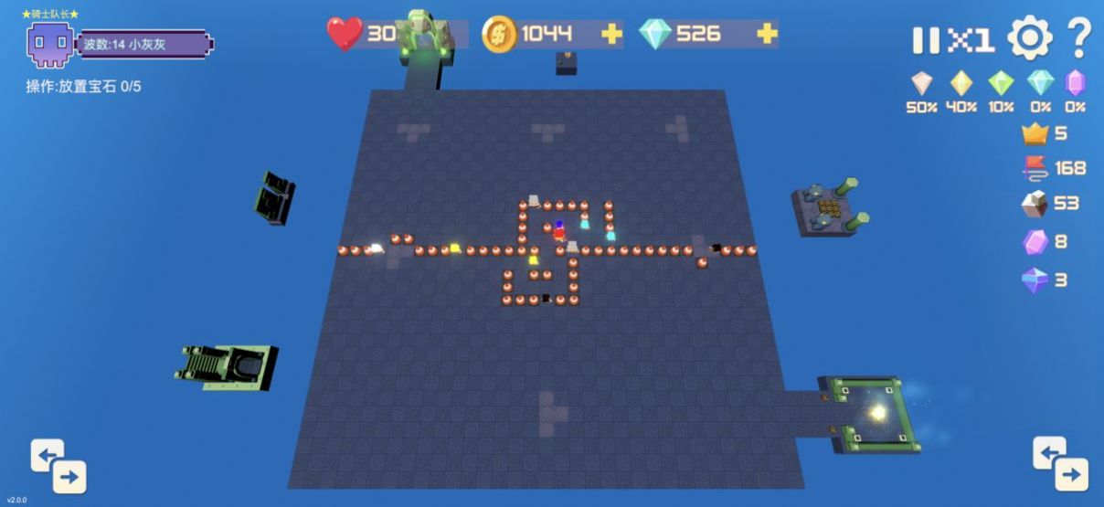 宝石塔防2中文版图4