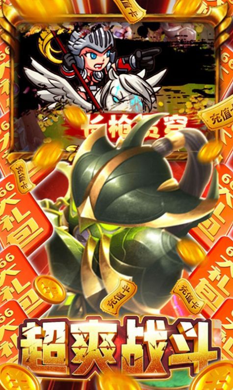 刀塔部落争霸福利版图1