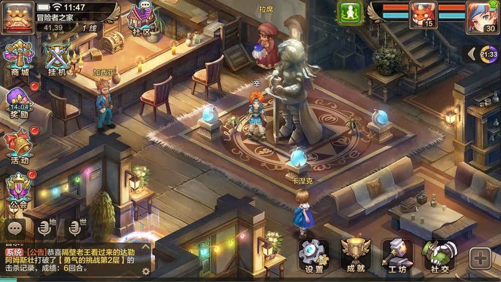 魔力宝贝手机版官方网站正式版图片2