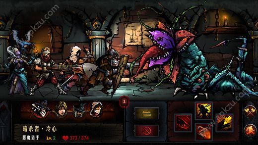 地牢求生安卓版图2