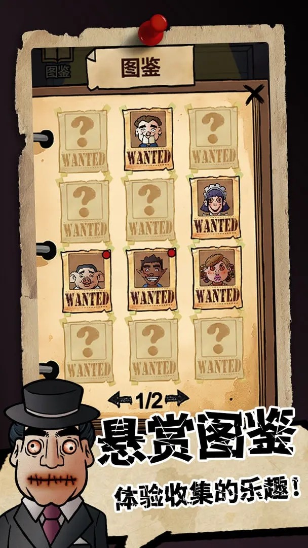 我的邻居是伪人图2