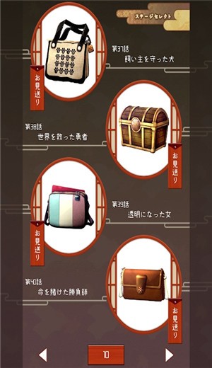 悲惨豪宅汉化版图4