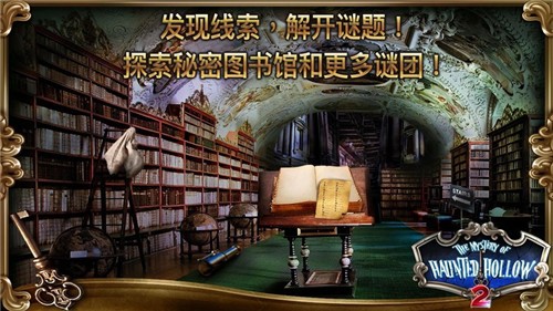 鬼谷之谜2汉化完整版  v1.6图2