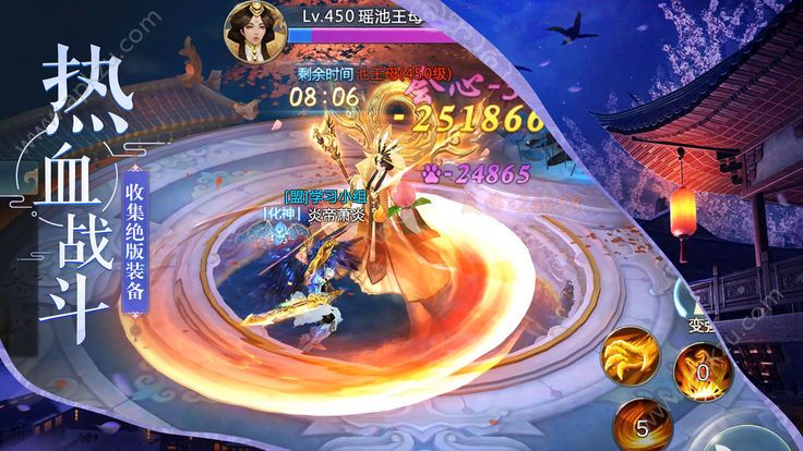 天剑问道手游图2