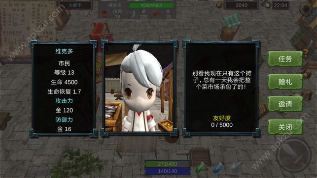 法提的传说金币版下载  v1.0图4