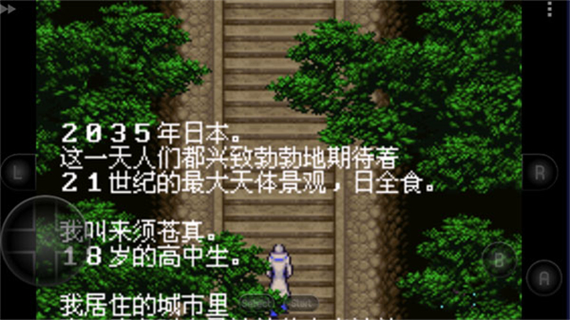 恶魔城晓月圆舞曲手机版图1