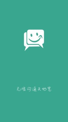速讯app安卓版下载  v1.0.2图3