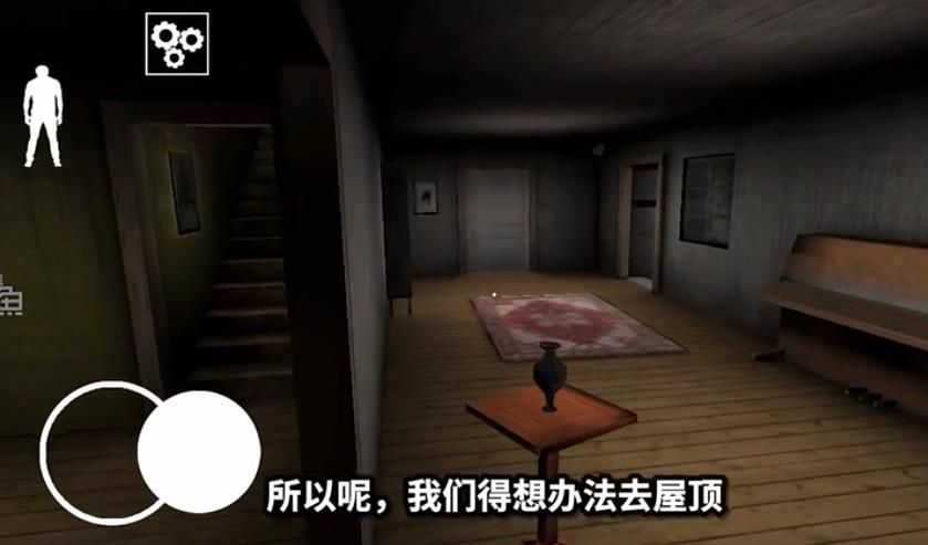 偷走奶奶的直升机安卓版图4