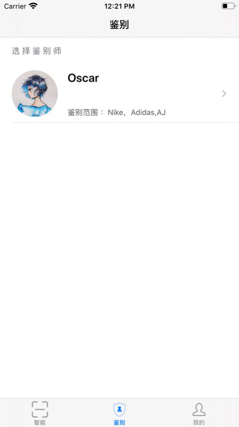 小鲤鱼鉴定团队app图9