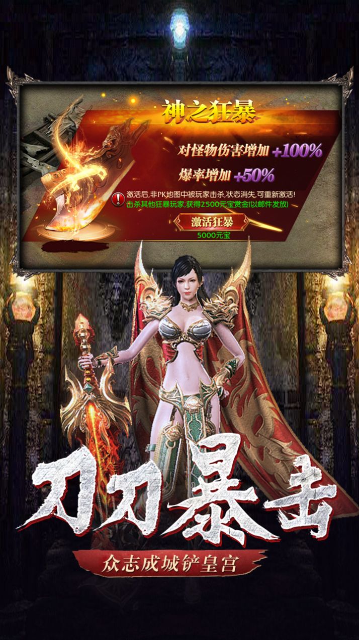侍忍者打金传奇手游官方正式版  v1.0.1图5