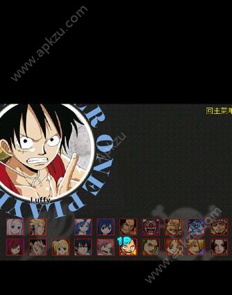 妖尾vs海贼王5.0手机版图2