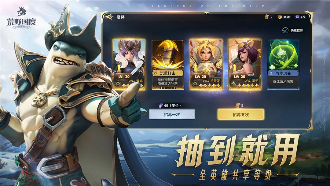 荒野国度最新版图1