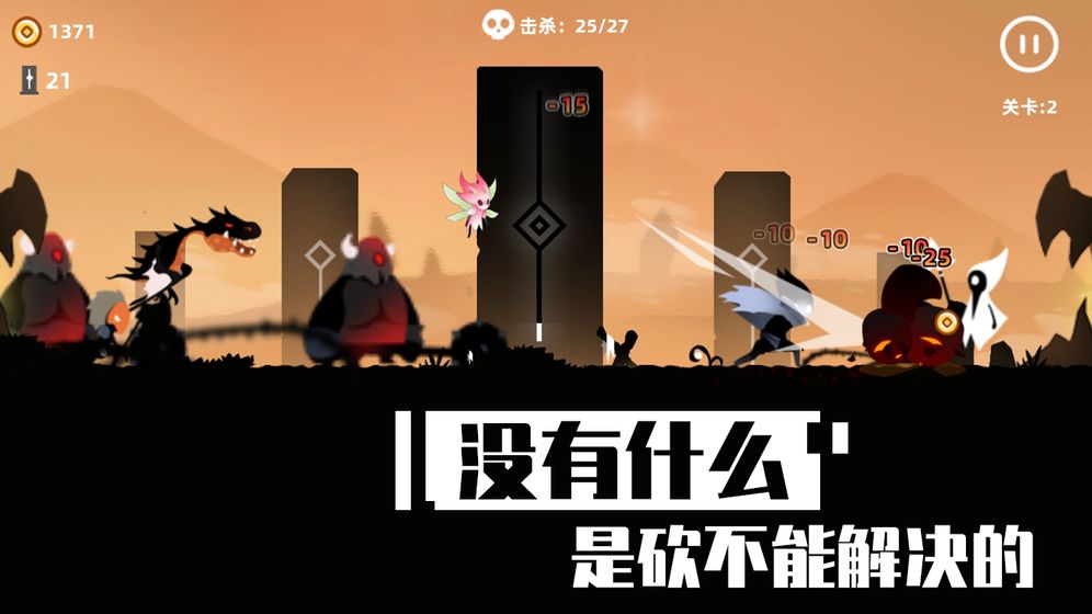 暗影英雄金币安卓版  v1.01.33图2