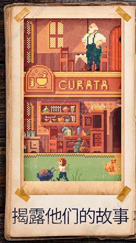 照片拼图故事金币安卓版  v1.0.1323图1