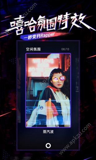 Party Now短视频APP安卓版下载  v1.1.0图4