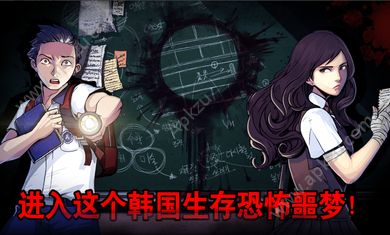 暗黑高校游戏人物中文安卓版  v1.0.0图2