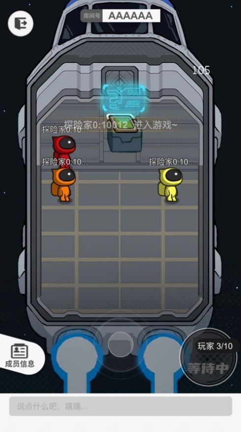 我信你个鬼抖音版图3