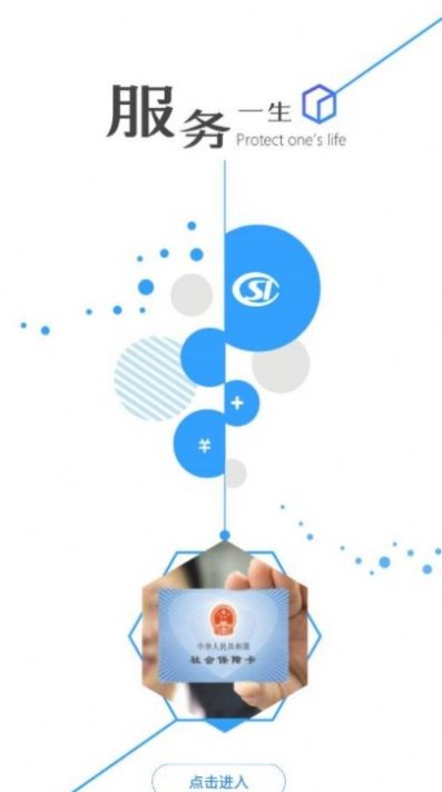 nb实验室手机版图1